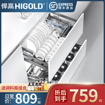 Shulao 304 stainless steel double-layer basket kitchen cabinet drawer type cupboard cabinet dishes storage cabinet built-in