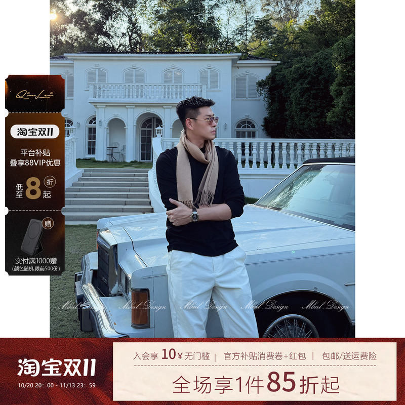 Mbnl-F/Qin Lei Men's Clothing'Modal' Wool Cotton Custom Spun Three-Dimensional Texture Blend Long Sleeve Ll-Wsy1195