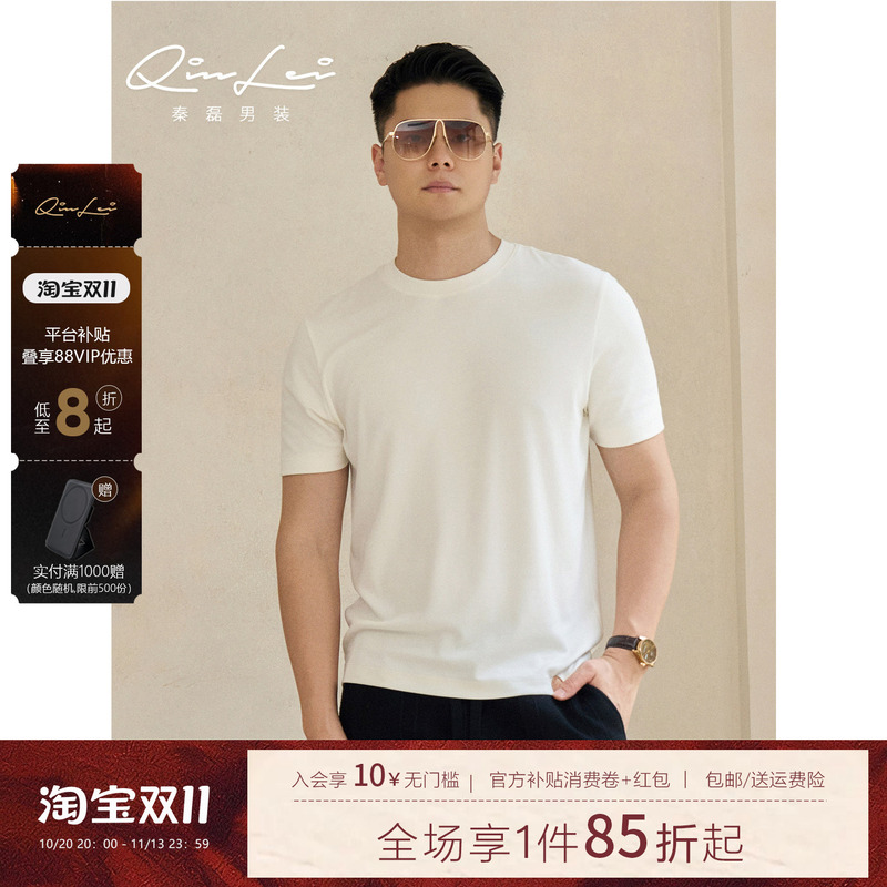 Mbnl-F Qin Lei Men's Clothing「Ql.Leather Strap」Wool Cotton Custom Spun Warm and Soft T-Shirt Ll-Wztx10207