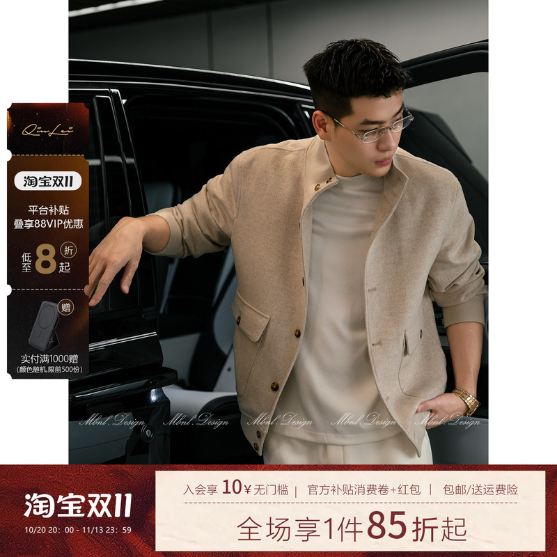 Mbnl-F Qin Lei Men's Clothing'Bc Pilot' Wool Cashmere Flannel Lightweight Jacket Ll-Wwt0048
