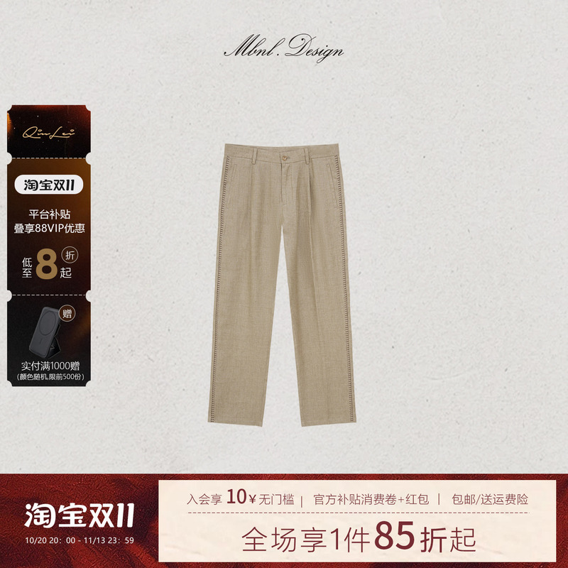 Mbnl-F/Qin Lei Men's Clothing'Fit. Sea Fishing Pants' 100% Linen Zigzag Line Casual Pants Ll-Wskz20001 Mbnl-F/Qin Lei Men's Clothing'Fit. Sea Fishing Pants' 100% Linen Zigzag Line Casual Pants Ll-Wskz20001