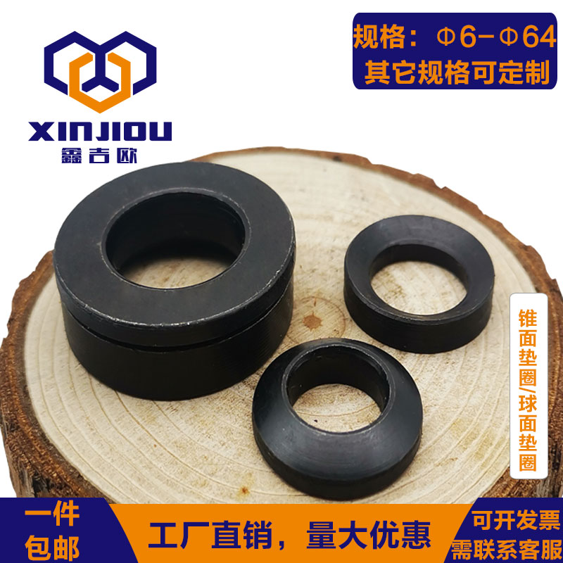 GB849 Spherical gasket GB850 Conical Surface Spacer National Mark Rugged cushion conical bowl shaped cushion phi 6 phi 8 phi 6 1 4 0