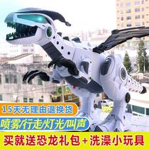 Childrens toy boy 2021 new dinosaur remote control can spray electric fire will walk 7 years old five boys