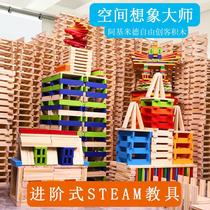 Archimedes Building Blocks Childrens Fei series rotating lollipop rainbow Wisdom Tree decompression puzzle creative toy