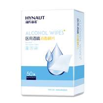 Seas Heino Alcohol cotton sheet 6 * 3 cm * 50 sheet box