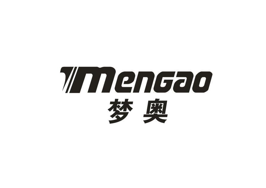 梦奥家居