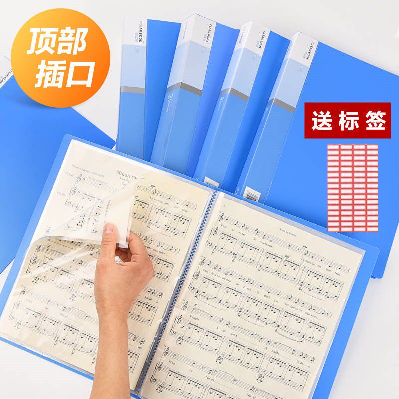A4 information book loose-leaf folder transparent insert bag file book multi-layer folder sheet music folder