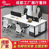 Simple single double four-person screen partition card holder computer staff office table and chair combination Chengdu furniture