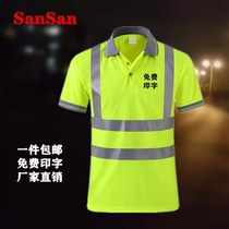 Speed Dry Fabric Construction Construction Road Sanitation Safety Clothing Construction Site Clothing Turn-back Reflective T-shirt Advertising Work Clothes