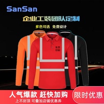 Speed Dry Fabric Building Construction Road Sanitation Reflective Clothing site Turned Collar Glistening Long Sleeve Reflective Clothing Vest