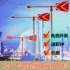 Standard luminous reflective wind vane Metal outdoor stainless steel wind vane wind bag roof security inspection factory