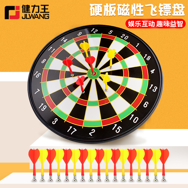 Dart plate set home large magnetic plate training eye force magnetic target plate indoor toys parent-child Entertainment