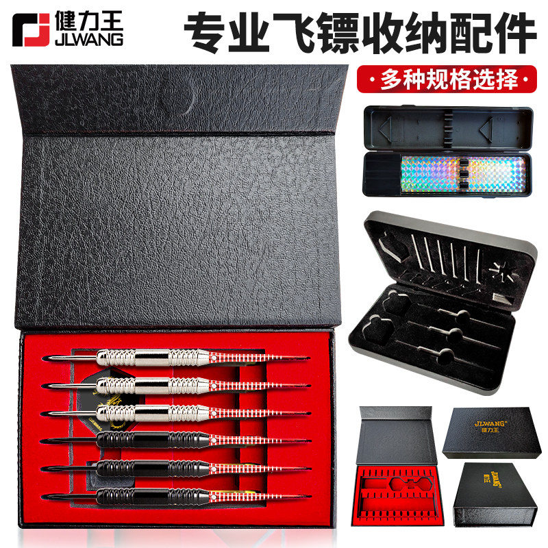 Jianli Wang Dart Storage Box Dart Accessories Dart Bag Dart bag Practical Dart Box Flying Standard Storage Bag