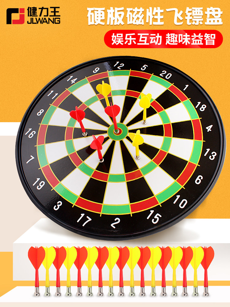 Flying target set Household large magnetic disc training eye magnetic target plate Indoor toys Parent-child children's entertainment