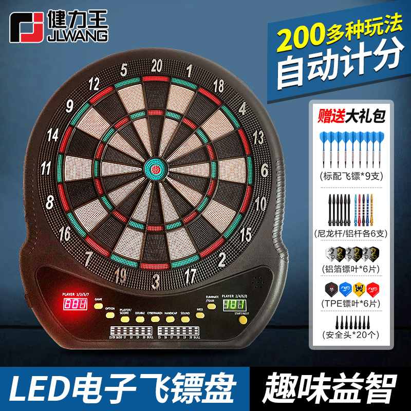 Flying Javi Target Suit Home Office Electronic Scoring Soft-style Indoor Casual Recreational Peter Target adult game