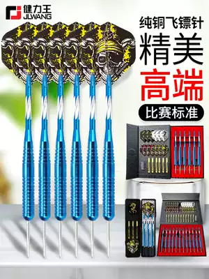 JLWANG Jianliang Dart Needle Desktop Flying Standard for Durable Aluminum Rod Indoor Advanced Competition Standard