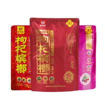 Areca Nut 20 Yuan 30 Yuan 50 Yuan Original Jinfeng Feihuang Scan the QR code to win the prize coffee