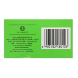 小施尔康 Детские мультивитаминные жевательные таблетки 30 таблеток в период роста для дополнения витаминов и минералов для развития детей.