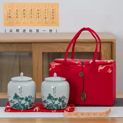 High-grade black tea packaging box tea gift box Jin Junmei Pu'er tea white tea ceramic tea pot Universal half a catty