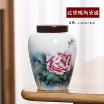 Mu Xitang Ceramic Tea Tank Medium Tea Storage Tank Green Tea Black Tea White Tea Free Tea Sealed Tank Household Moisture-proof Jar