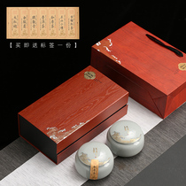 Tea packaging gift box Black Tea Green Tea white tea Jin Junmei Longjing Maojian Puer half a catty ceramic sealed can customized