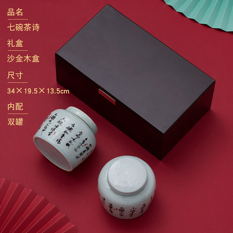 Wood Xi Hall High-end Wood Box Tea Packaging Gift Box Empty Box Black Tea Pu-erh Tea Green Tea Green Tea Green Tea Leaf Jars