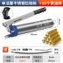 bơm mỡ khí nén Bơ Súng Bằng Tay Cao Cấp Sâu Bướm Dây Kéo Đặc Biệt Loại Trong Suốt Oiler Bơ Quả Bom Bơ Máy Đào Hiện Vật súng bơm mỡ bò Súng Bơm Mỡ