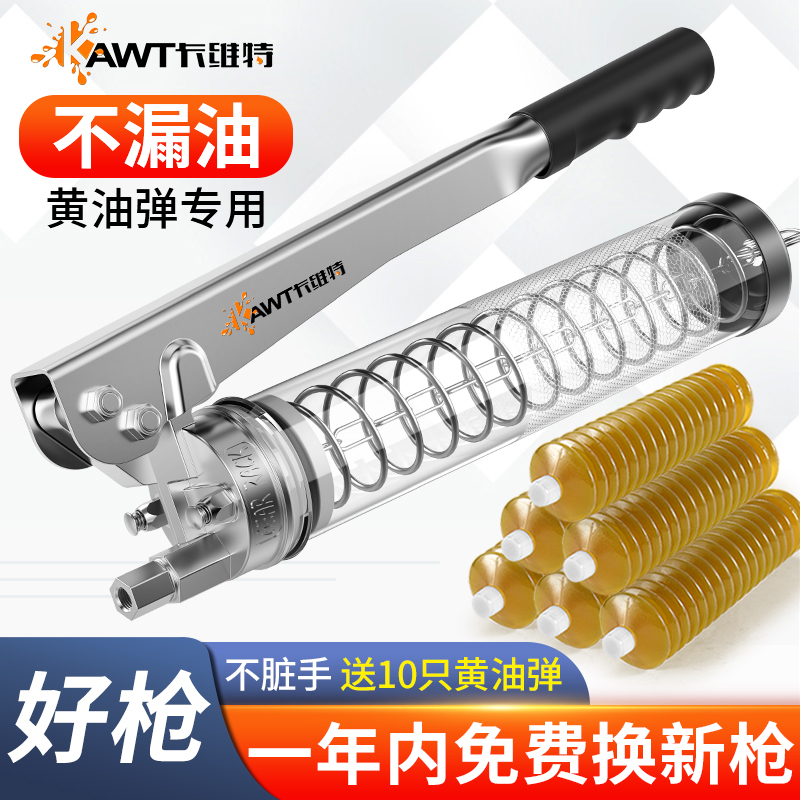 Grease Gun Manual High Pressure Caterpillar special zipped transparent Oil Lubricator Butter Marbles Bull oil Dig Machine God-Taobao