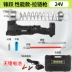 súng bắn mỡ bò Xier điện súng mỡ 24v có thể sạc lại pin lithium máy xúc chuyên dụng hoàn toàn tự động điện áp cao không dây di động bơm mỡ hơi Súng Bơm Mỡ