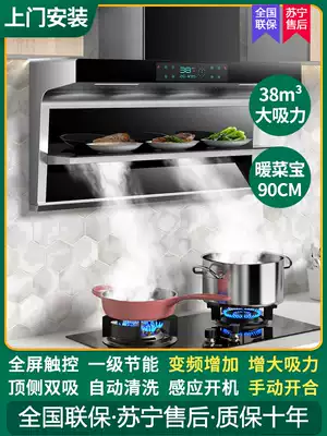 Good wife range hood household kitchen large suction top side double suction range hood top ten brands ranking smoke machine