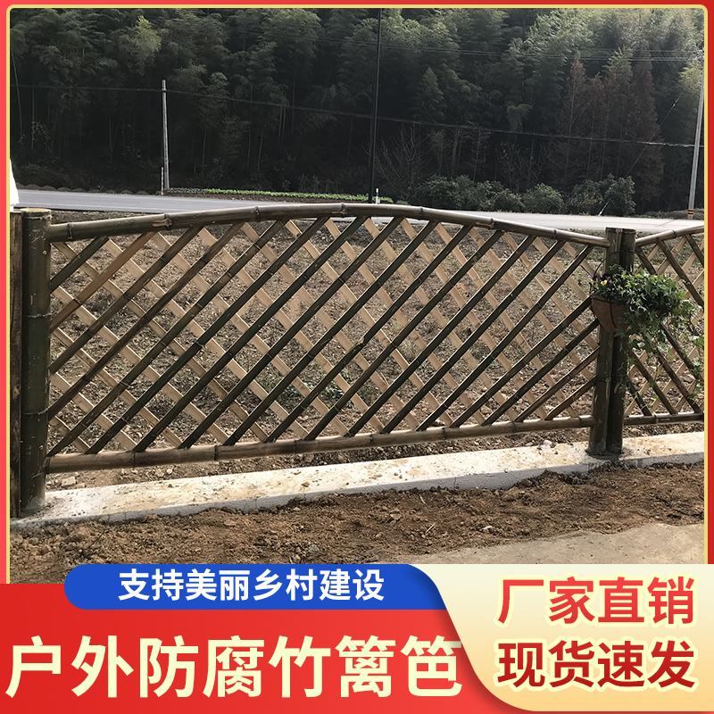 Bamboo Fence Fence Courtyard Garden Bamboo Fence Park Vegetable Garden Bamboo Fence Climbing rattan Shelf Embalming Countryside-Taobao