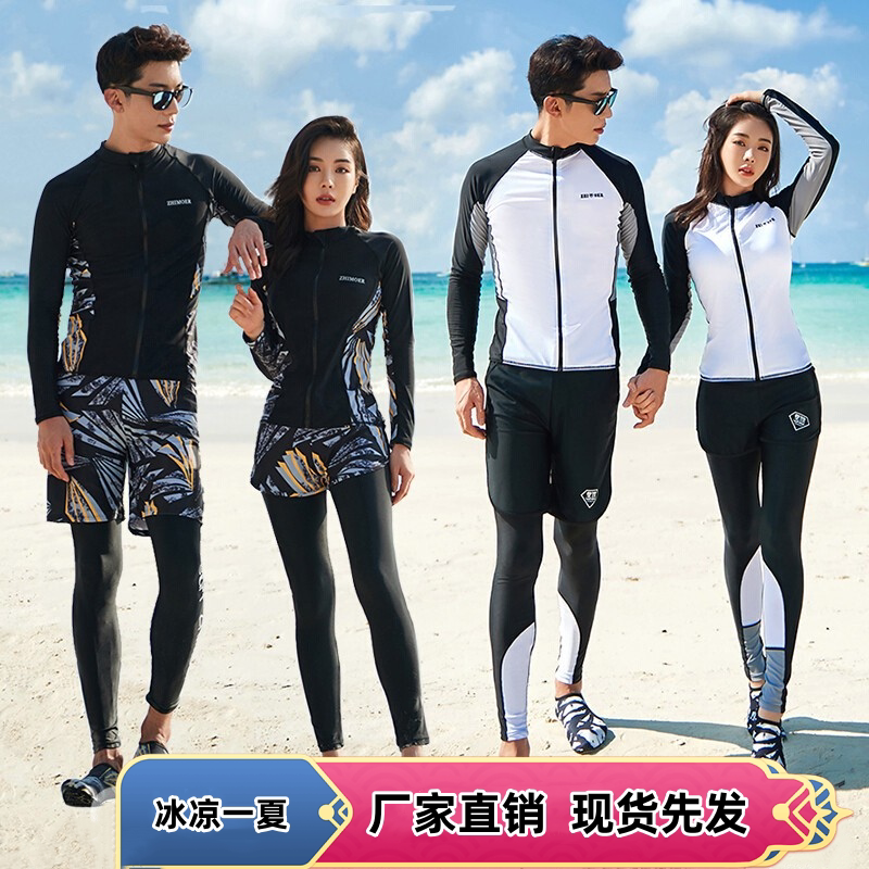 Two-Piece Quick-Drying Diving and Motorboat Clothing, Sun Protection, Men's Long-Sleeved Long Pants, Buoyancy Aid, Couple's Warm Swimwear, Women's Surfing Suit Two-Piece Quick-Drying Diving and Motorboat Clothing, Sun Protection, Men's Long-Sleeved Long Pants, Buoyancy Aid, Couple's Warm Swimwear, Women's Surfing Suit