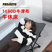 Pluji Folding Bed Lunch Break Accompanying New Outdoor Camping Portable Simple Adult Home Office Single Person