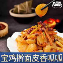 Qin Gege rolled noodle skin quack quack Shanxi Qishan handmade can shabu-shabu steamed fried instant food vacuum packaging 5 bags