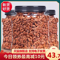 New products Linan mountain walnut kernel small walnut meat canned 500g original nuts dried fruit pregnant women snacks small package