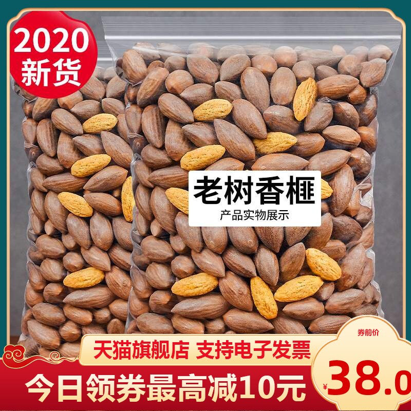 2020 New Fragrance Bag 500g Zhuqi Maple Bridge specialty fruit fruit fruit fruit snack fruit fruit fruit fruit fruit fruit fruit fruit fruit fruit fruit bag