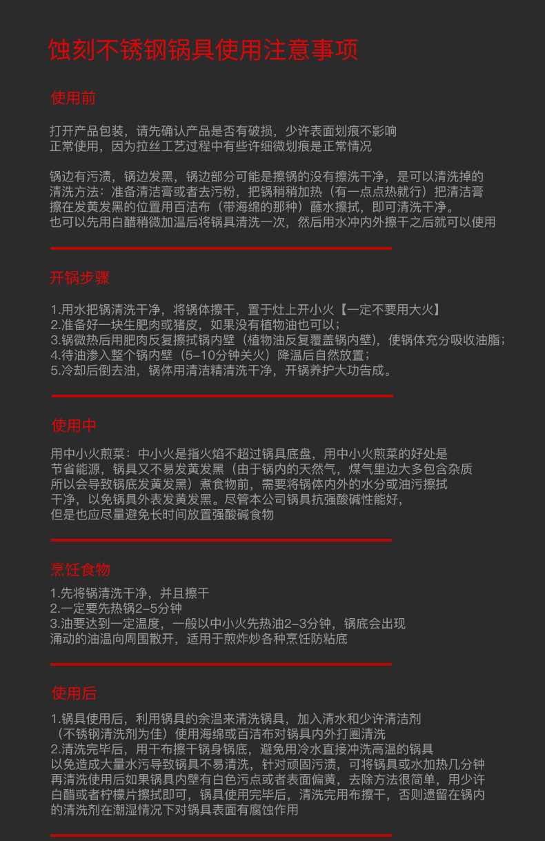 德国顶级厨具 康巴赫 316不锈钢平底锅 不粘锅煎锅 26cm 图15