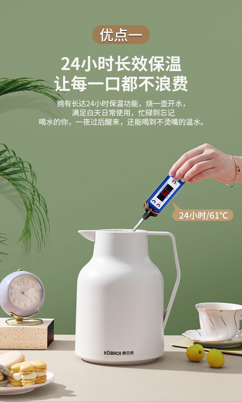 康巴赫 KHA-H1.5L 红胆玻璃智能显温保温水壶 1.5L 天猫优惠券折后￥79包邮（￥239-160）