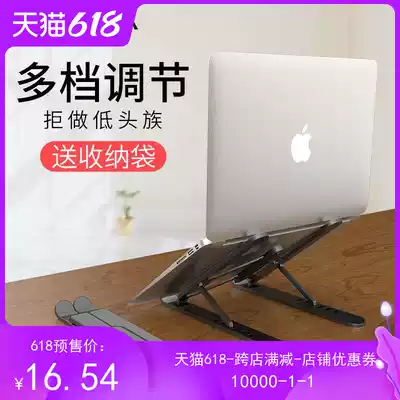 Notebook computer cooling bracket suspended office portable folding non-slip hollow vertical adjustable bracket