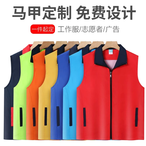 Жилет для работы, делается под заказ, с печатью вашего логотипа