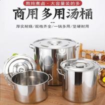 Stainless steel large stockpot round deep boiler Gas stainless steel barrel Tipster Halogen Shrimp Cooking Plus High Induction Cookers 