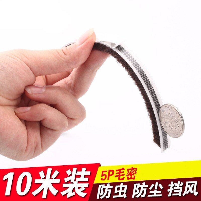 Balcony doors and windows windows Glass sealing strips Indoor ultra-thin adhesive strips Ramen constant pressure anti-mosquito wind to show the cabinet wind