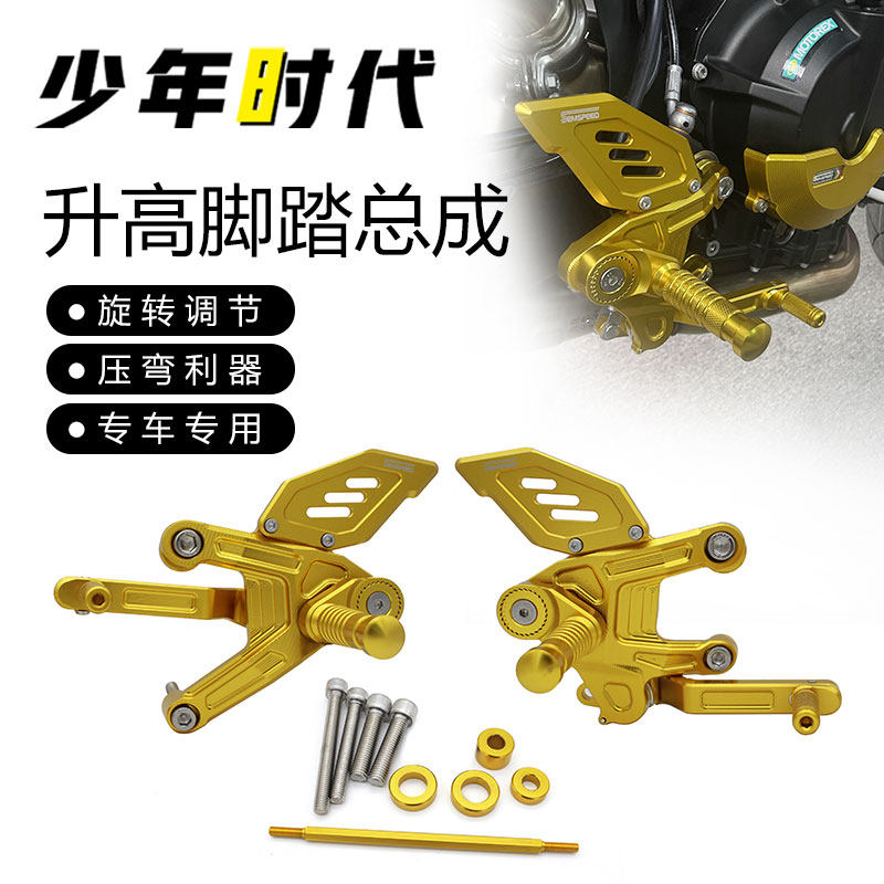 Application of the spring wind 800NK raises the down-to-earth refletico to the foot-Taobao