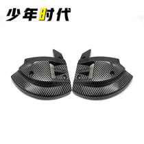Suitable for Wuji RR525 RR660 300RR 250RR brake disc protective cover and deflector modification parts