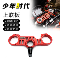 Suitable for Sai 921 modified parts Samsung uplink board