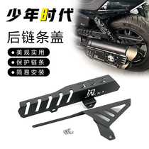 Suitable for flash 600 modified parts rear chain cover