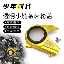 Suitable for Dongfeng 800NK modified left small cover transparent pinion cover small flying cover