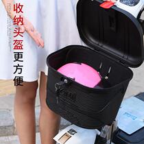 Electric car front rain-proof bike basket Bicycle Anti-theft car Lou rear food basket thickened with lock enlarge universal frame