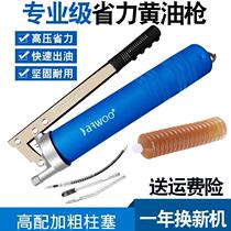 Grease Gun Accessories Large Fully Manual Yellow Oil Gun Excavator Self-Suction Heavy High Pressure Double Pole Oil Gun Digger Refueling Gun