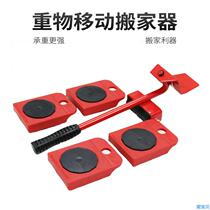 Mobile furnishings Wheels Movers HEAVY WEIGHTS FURNITURE MOVER UNIVERSAL WHEELS PULLEY MOVING OBJECTS MOVING OBJECTS HEAVY HANDLING